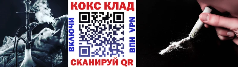 Купить наркотик аптеки Весьегонск ГАШ  Бутират  ОМГ ОМГ как войти  Канабис  КОКАИН  Меф мяу мяу 