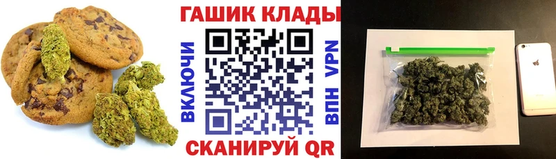 Cannafood конопля  hydra tor  Весьегонск 