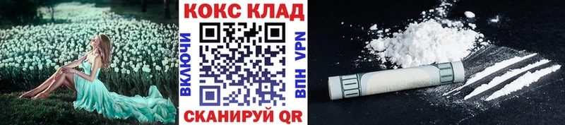 даркнет сайт  Весьегонск  Cocaine 97% 