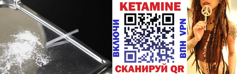 закладки  Весьегонск  MEGA ССЫЛКА  КЕТАМИН VHQ 