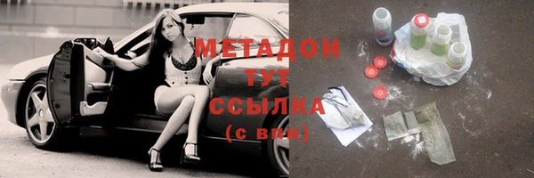 винт Армянск