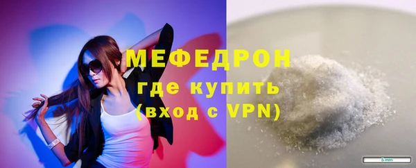 стаф Арсеньев
