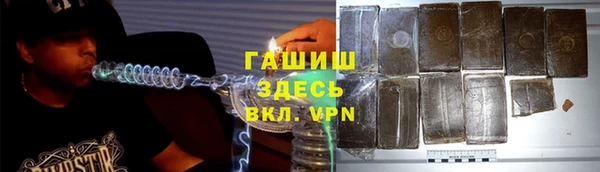 стаф Арсеньев