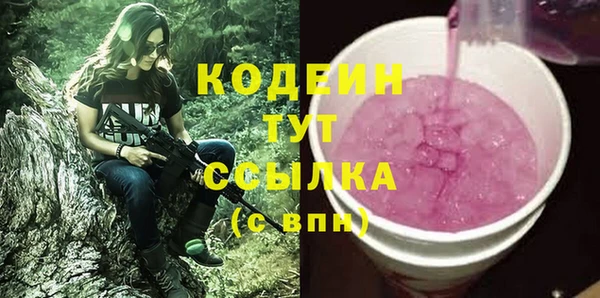 дурь Аркадак