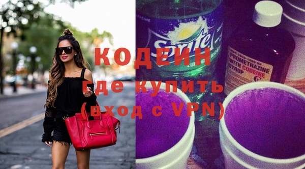 винт Армянск