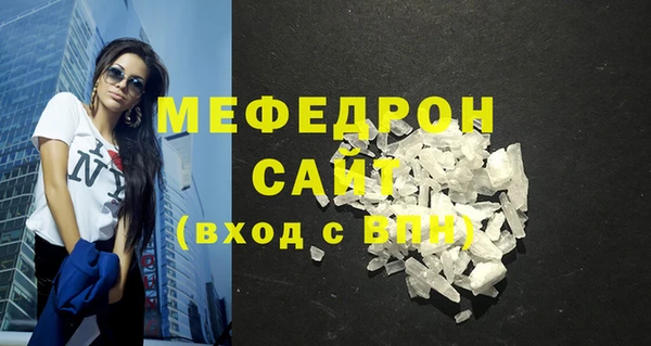 гашишное масло Протвино