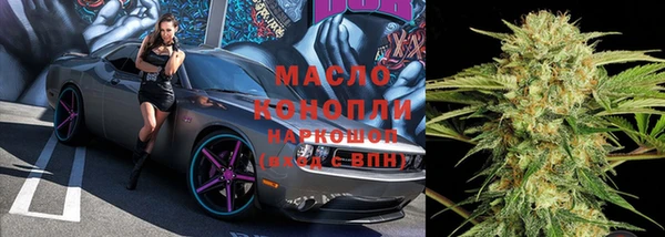 гашишное масло Протвино
