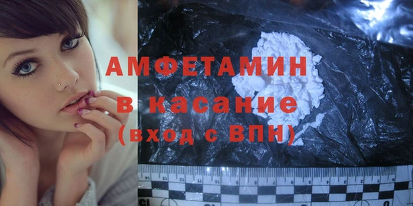 винт Армянск