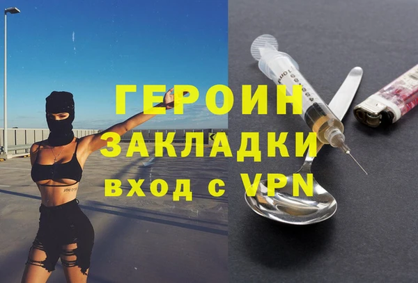 трава Пролетарск