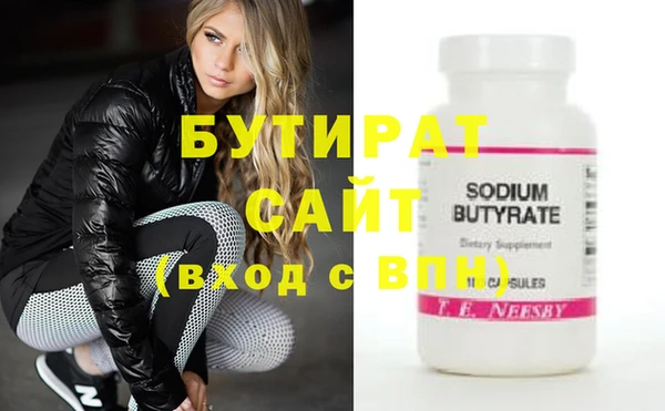 винт Армянск