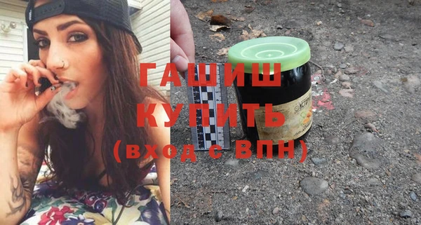 винт Армянск