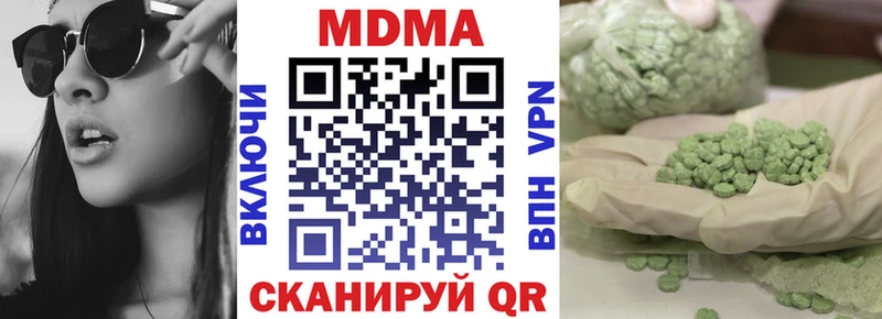 MDMA молли  Весьегонск 