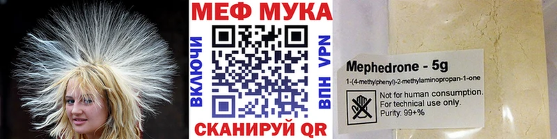 МЯУ-МЯУ VHQ  Весьегонск 