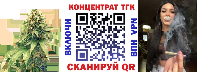 Дистиллят ТГК концентрат  Весьегонск 