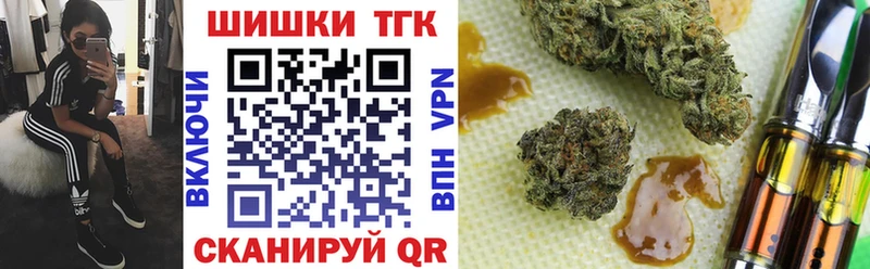 Шишки марихуана индика Весьегонск